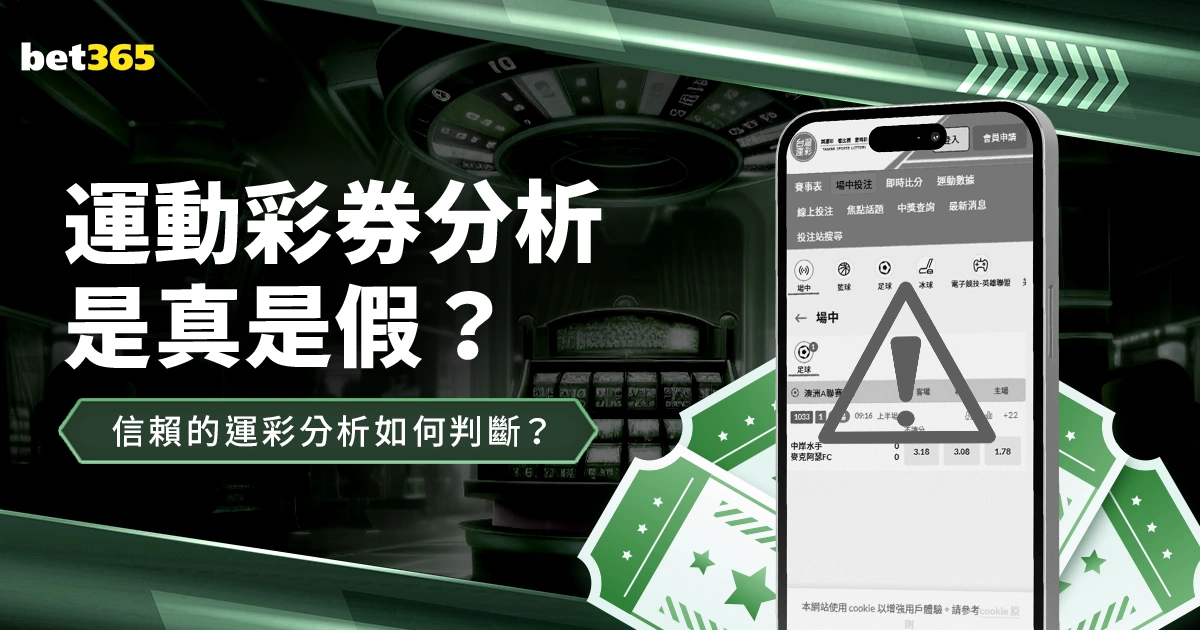 周日,意甲赛事预,卡利亚里迎,世界杯半决赛,2026世界杯,半决赛赛程,晋级球队,最新资讯