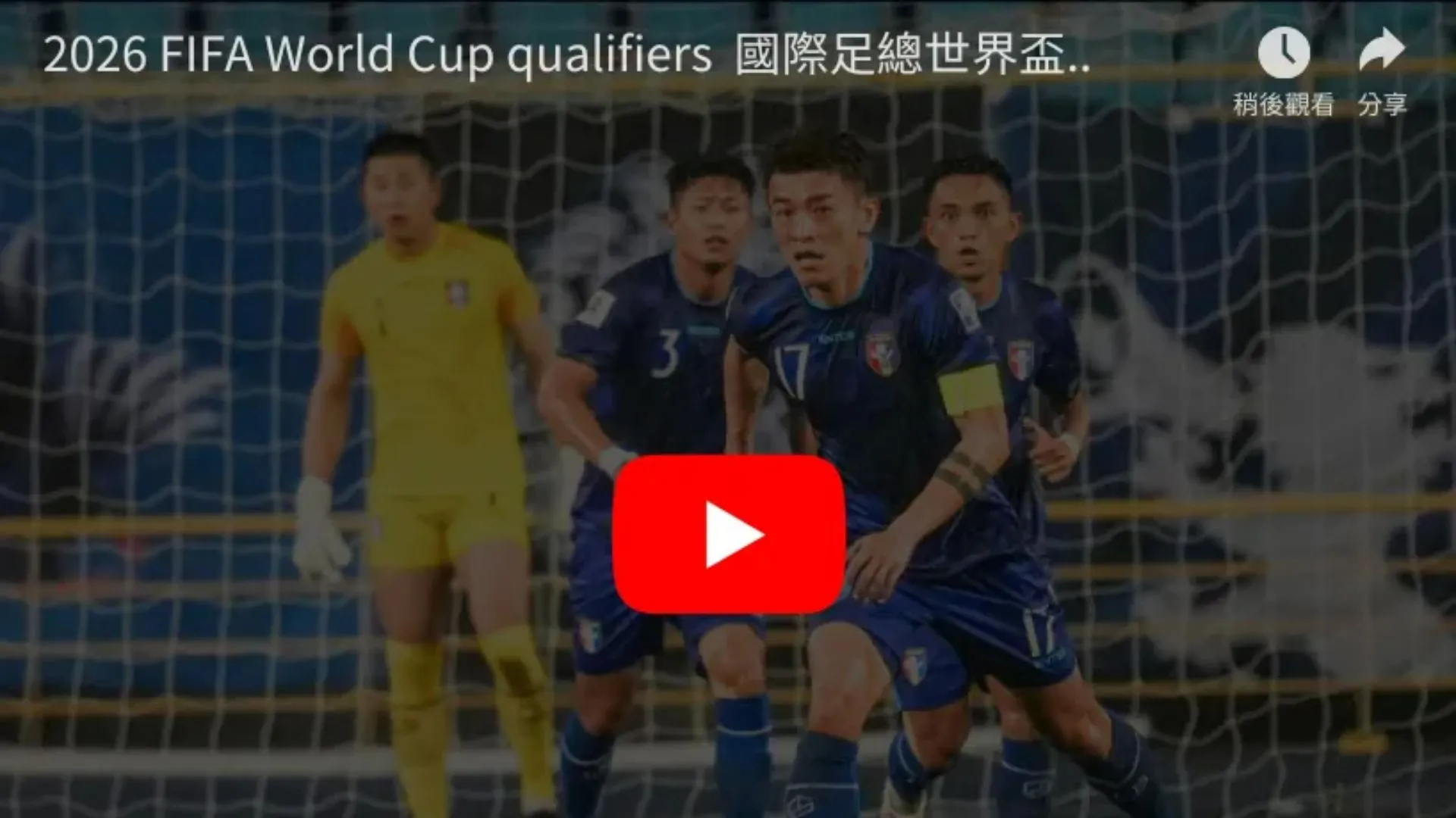 贝蒂斯庆安,东尼,岁生日,世界杯半决赛,2026世界杯,半决赛赛程,晋级球队,最新资讯