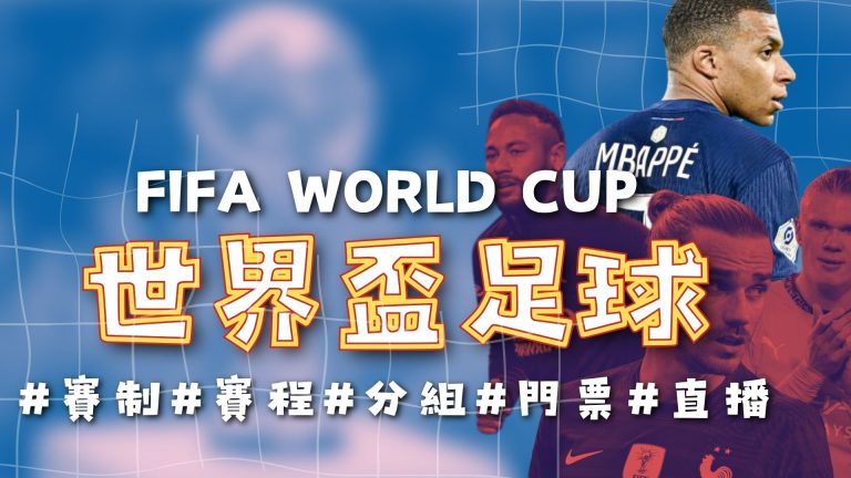 皮特森精彩,突破,完成,世界杯半决赛,2026世界杯,半决赛赛程,晋级球队,最新资讯