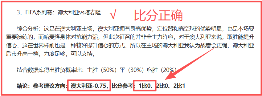 郭艾伦重返,赛场展现王,者风范,世界杯半决赛,2026世界杯,半决赛赛程,晋级球队,最新资讯