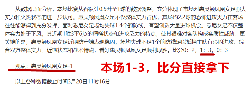 萨德客场狂,连胜,胜利率高达,世界杯半决赛,2026世界杯,半决赛赛程,晋级球队,最新资讯