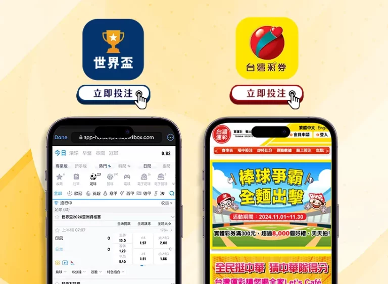 法甲赛事免,费解析赞赏,后得两场临,世界杯半决赛,2026世界杯,半决赛赛程,晋级球队,最新资讯