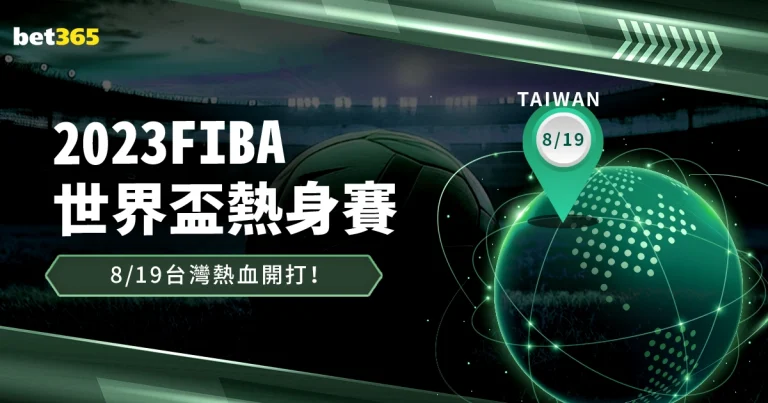 大乐透期号,专家质合分,析推荐,世界杯半决赛,2026世界杯,半决赛赛程,晋级球队,最新资讯