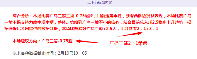 大乐透期号,专家推荐,威廉斯敦质,世界杯半决赛,2026世界杯,半决赛赛程,晋级球队,最新资讯