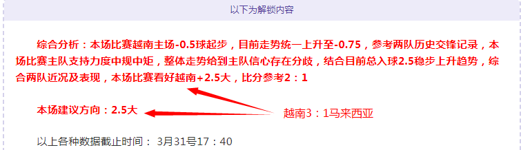 迪马济奥,热那亚,万欧强制买,世界杯半决赛,2026世界杯,半决赛赛程,晋级球队,最新资讯