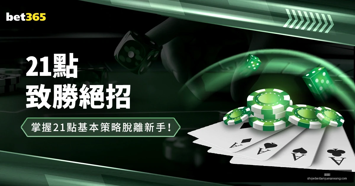 巴西南美區,預選賽巴西,微勝委內瑞,友博体育,友博体育平台,友博体育App,友博体育下载