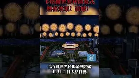 贝蒂斯庆安东尼25岁生日：6战贡献3球2助攻，GOAT狂喜庆祝🎂🐐