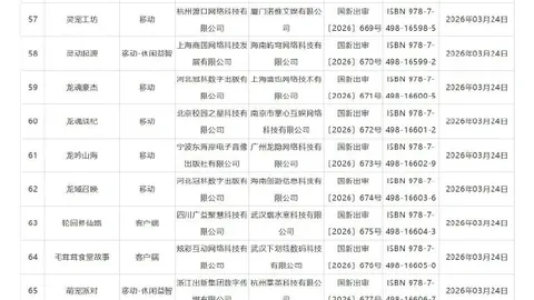 欧冠阿森纳对马竞次回合裁判：德国希伯特执裁