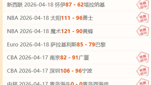 世界杯半决赛 资讯 011948 zz2