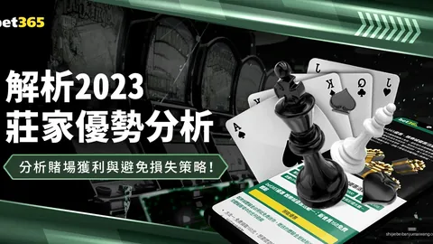 詹姆斯友博体育下载：永攀高峰，共铸辉煌，西部征途再启